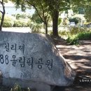 칠리제 낚시터 이미지