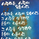 화정1동 주민센터 이미지