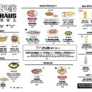 바오하우스 이미지