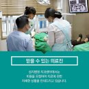 예도치과병원 네이버블로그
