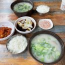 기쁨가득주유소 이미지