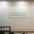 대림하이츠프라자 | [시흥 요양원/추천/후기/가격] 은빛요양원 은빛요양원, 믿을 수 있는 선택