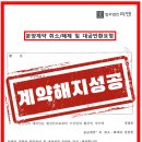 법무법인리앤부산개인회생파산분사무소 이미지