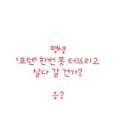 메타수학 네이버블로그
