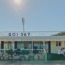 쏘이367