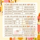 금호강9 이미지