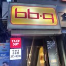 비비큐 인하대후문점 이미지