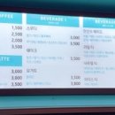 어벤더치커피 반송점 이미지
