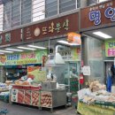 또와먹거리분식 이미지
