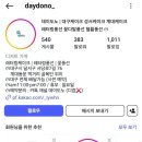 데이도노