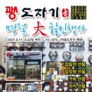 광성광고 네이버블로그