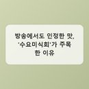 베트남고향식당 - 속초시 중앙로 127 | 베트남고향식당