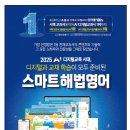 클릭컴퓨터교습소