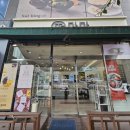 떡마마 청주오송점 | 오송 떡마마 과일 찹쌀떡 답례품 내돈내산