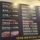 불막열삼 네이버블로그