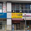 이디야커피중계 이미지