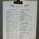 아산 신정호 파스타 짙은 장소이전! 내돈내산 후기