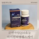마이원피엠 헬스케어