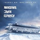 투모로우 ( The Day After Tomorrow, 2004 ) 이미지