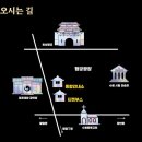 제62회 수원화성문화제 | 제62회 수원화성문화제 이머시브 아트 퍼포먼스 〈진찬(進饌)-기억의 향연〉 행궁동 공연 후기