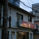 청대문집 이미지