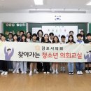 향산초등학교 이미지