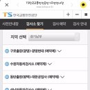 태림공업사 이미지