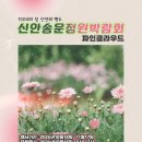 파인클라우드 이미지