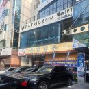 금강김밥 | [부산 사직동] 사직야구장 밥집 추천 충무김밥 맛집'금강만두'