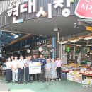 현대제철 이미지