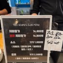 A-ONE 자동차 | [서면 삼정타워] 타코사운즈클럽 팝업스토어, 치미창가 솔직 후기 (ft. 느끼함 주의)