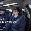 혼자 웨이팅 하는 편이라 서러울거 같은 유연석 이미지