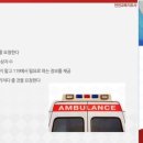 한국안전진흥협회