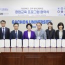 기후변화대응교육연구센터 회의실 이미지