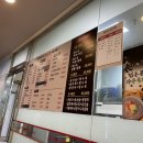 [삼선향]수내동 코끼리상가에 위치한 중국집 삼선향에서 짬뽕 짜장 잡채밥 솔직후기!
