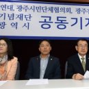 전남민족예술인총연합 이미지