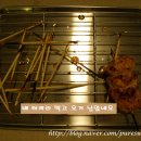 꼬치명작 이미지