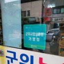 희망농약사 네이버블로그