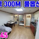 성환부동산공인중개사사무소 이미지