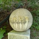 평창 오대산 중대 석가여래도 | 오대산 비로봉 등산 상원사 최단코스 후기