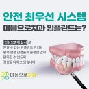 수성드림치과 이미지
