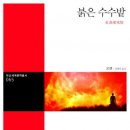 경기도 수원시 팔달구 권광로317번길 이미지