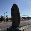 감포해수탕 이미지