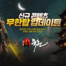 탑온라인 이미지