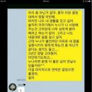 연하남의 일방적인 이별통보에 자살을 결심하는 연상녀 (bgm) .jpeg 이미지