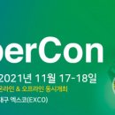 국제고무 - 예산군 황금뜰로 220 | 국제고무