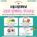 초등역사교실 네이버블로그