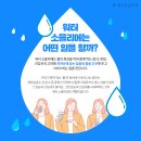 워터매니저 이미지