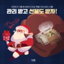 더마름잠실새내역점 네이버블로그