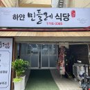 연제구-182 이미지